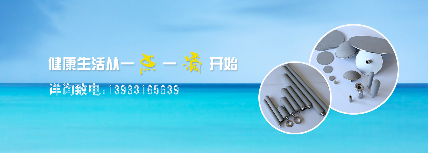 河北石鈦恒過(guò)濾設(shè)備有限公司 河北石鈦恒過(guò)濾設(shè)備有限公司